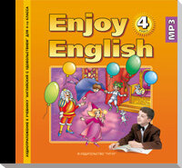 CD Аудиокурс Биболетова 4 класс Английский язык N