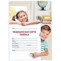 Медицинская карта А4 форма № 026/у-2000 STAFF 130211