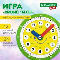 Игра "Умные часы" BRAUBERG KIDS 665263