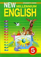 Деревянко Английский язык 5 класс