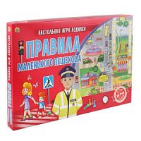 Игра-ходилка Правила маленького пешехода ИН-9937 Рыжий кот 