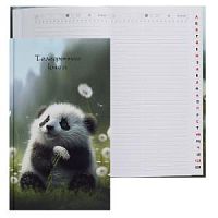 Книга алфавитная 80 листов А5 Апплика С0272-65 Милая панда