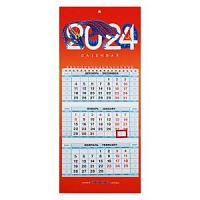 Календарь 2024 настенный перекидной Хатбер 29744 Мини-1