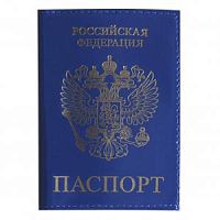 КЖ Обложка д/паспорта KLERK 213938 синий