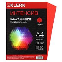 Бумага для принтера А4 цв.50 л 1 цв KLERK 230935 красный