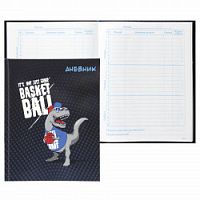 Дневник Дино 205841 Баскетбол