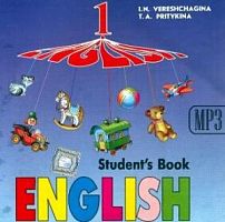 CD Аудиокурс Верещагина 1 класс Английский язык