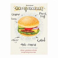 Блокнот Sketchbook Проф-пресс А5 48-5674 48 листов Чизбургер