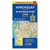 Карта двустор Краснодар Краснодарский край 69*98 ГеоДом
