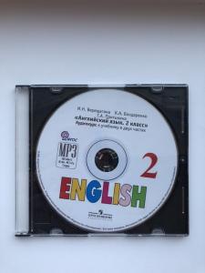 CD Аудиокурс Верещагина 2 класс Английский язык