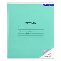 Тетрадь 12 листов линия Alingar AL7216 зеленая