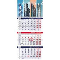 Календарь 2022 квартальный 25848 Небоскребы