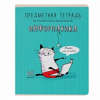 Тетрадь 48 листов Феникс Приключения кота Пифа- Информатика