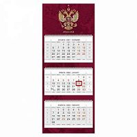 Календарь 2022 квартальный 25971 Россия