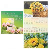 Календарь 2023 настенный перекидной Хатбер 28028 Цветочная романтика