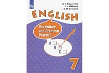 Афанасьева 7 класс Vocabulary and Grammar Practice Лексико-грамматический практикум