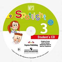 CD Аудиокурс Быкова 3 класс Английский в фокусе 