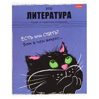 Тетрадь 48 листов Хатбер Черный кот 26697 Литература