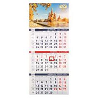 Календарь 2024 квартальный 19533 Душа России