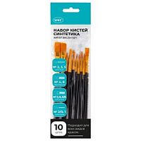 Набор кистей 10 шт.WBZ 201084 синтетика