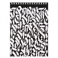 Блокнот Sketchbook Кокос А5 30 листов 230905 Calligraphic
