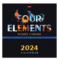 Календарь 2024 настенный перекидной Хатбер 29798 Четыре стихии