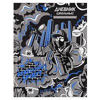 Дневник Феникс 66859 Бунтарский дух