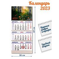 Календарь 2023 квартальный 216652 Березовая роща