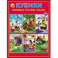 Кубики Любимые русские сказки Рыжий кот К12-0287