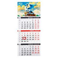 Календарь 2024 квартальный 19423 Год Ледяного дракона