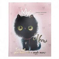 Дневник Проф-пресс 9227 Черный котенок