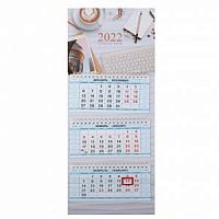 Календарь 2022 квартальный Мини 25838 Офис