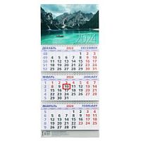Календарь 2024 квартальный 231578 Изумрудное озеро