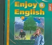 CD Аудиокурс Биболетова 8 класс Английский язык