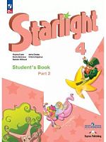 Баранова 4 кл Английский язык Часть 2 ФП