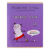 Тетрадь 48 листов Феникс Приключения кота Пифа- Русский язык