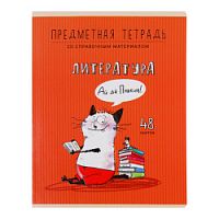 Тетрадь 48 листов Феникс Приключения кота Пифа- Литература