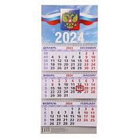 Календарь 2024 квартальный 231585 Символика России