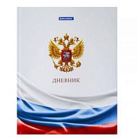 Дневник BRAUBERG 106052 Россия