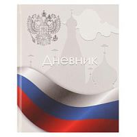 Дневник Кокос 241226 Флаг России