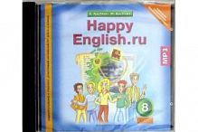 CD Аудиокурс Кауфман 8 класс Английский язык СД мр3