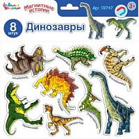 Магнитные истории Динозавры 02747