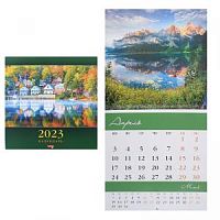 Календарь 2023 настенный перекидной Хатбер 27070 Великолепные пейзажи