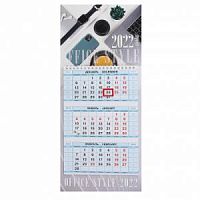 Календарь 2022 квартальный Мини 25964 Офис