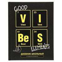 Дневник Феникс 66613 Элемент